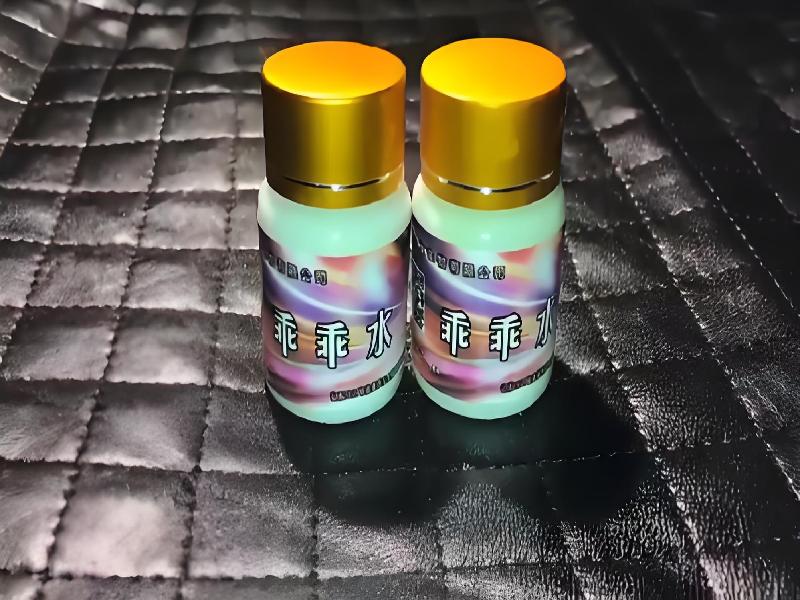 成人催药迷用品7683-4Wh型号